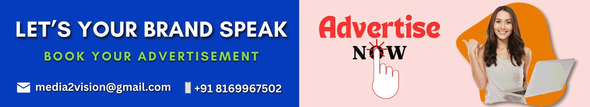 Advertisment